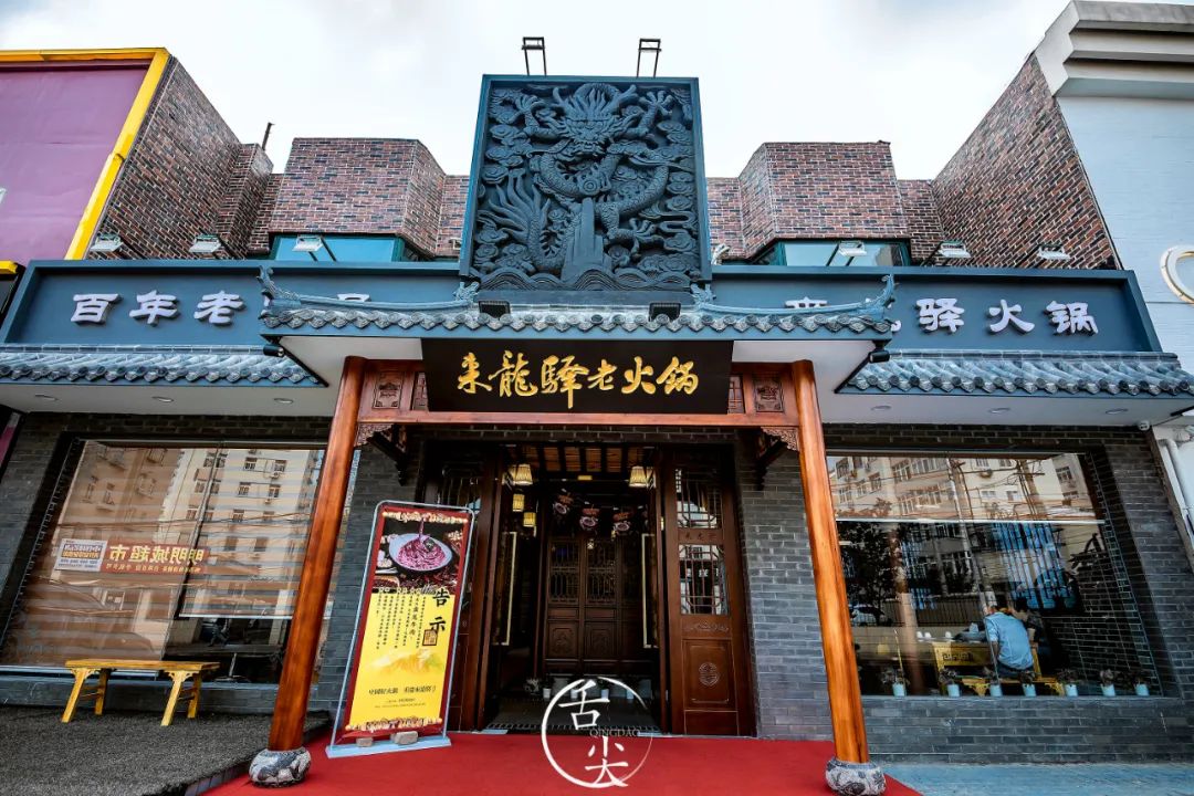 再卖3天!青岛这家火锅店太疯了,囤119秒变300