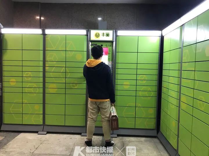 丰巢快递柜超时收费有时间要求么,丰巢快递柜超时收费什么时间标准