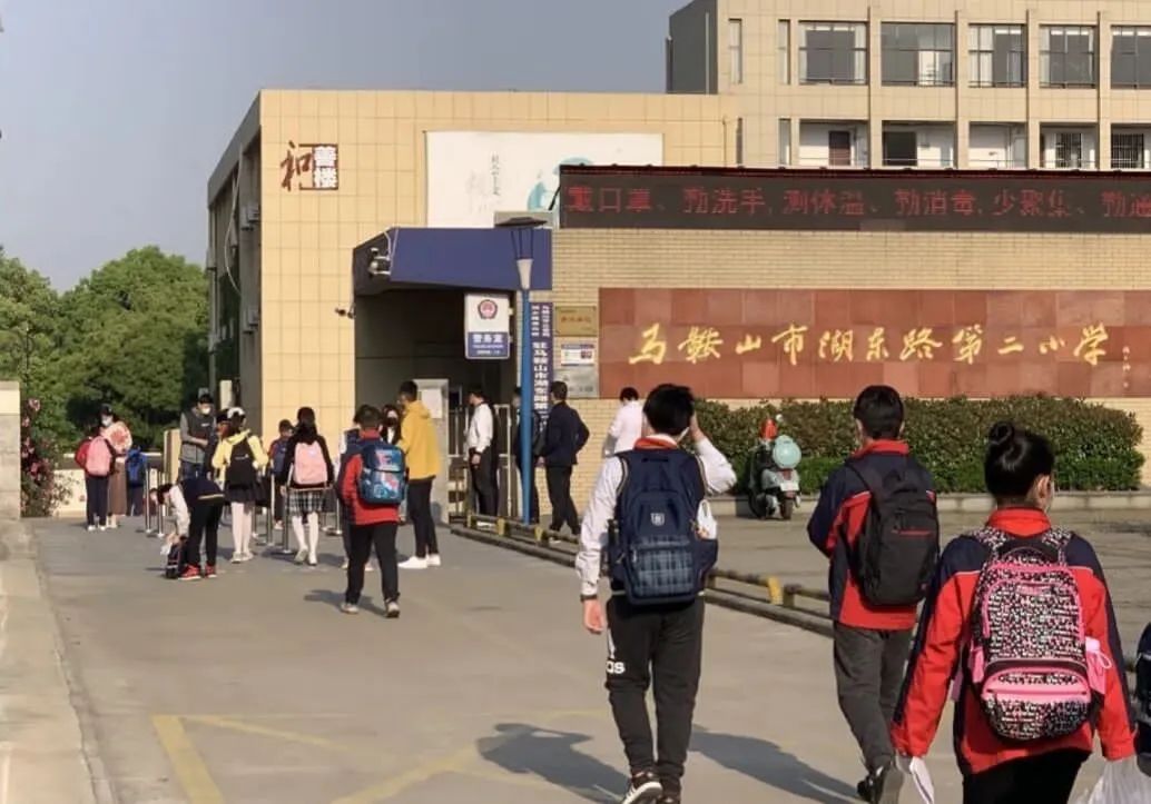 请查收！部分小学1-3年级的开学指南来了！