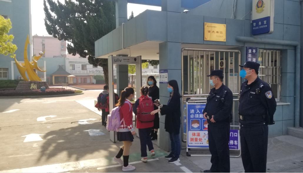 请查收！部分小学1-3年级的开学指南来了！