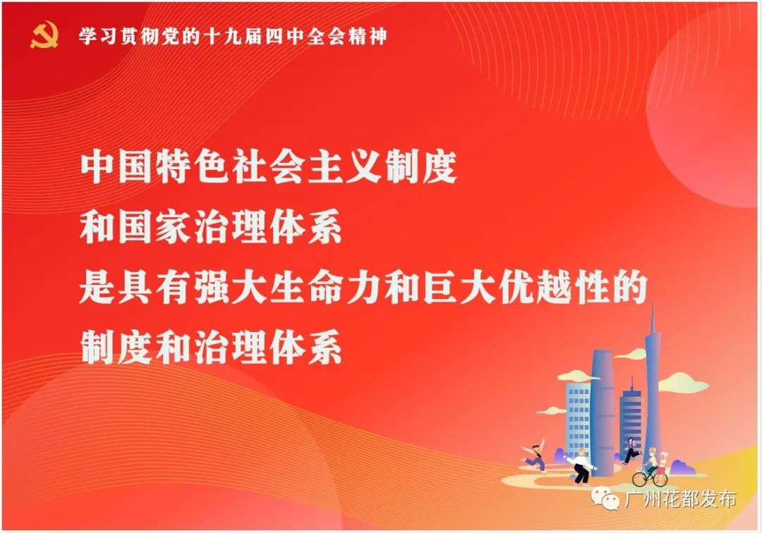 防疫期间爱国卫生专项行动 (贵阳市爱国卫生行动)