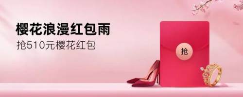 五一特惠嗨购节,嗨购五一狂欢盛会