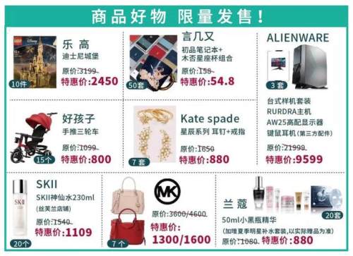 五一特惠嗨购节,嗨购五一狂欢盛会