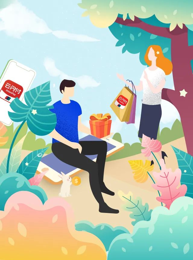 云闪付最新一轮优惠券什么时候领,云闪付惠民优惠券领取