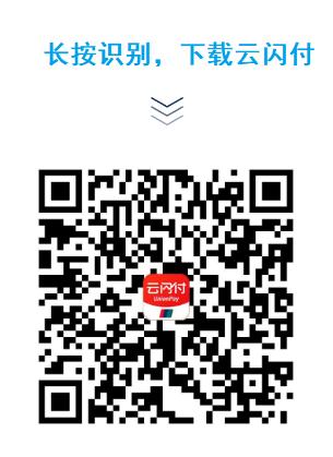 云闪付最新一轮优惠券什么时候领,云闪付惠民优惠券领取