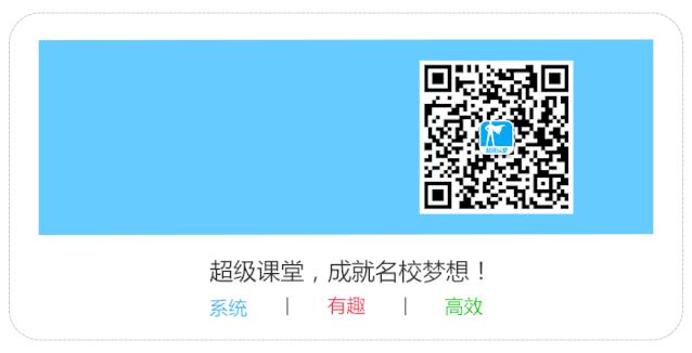 小学数学34个必考公式大全讲解,1-6年级数学必背公式大全