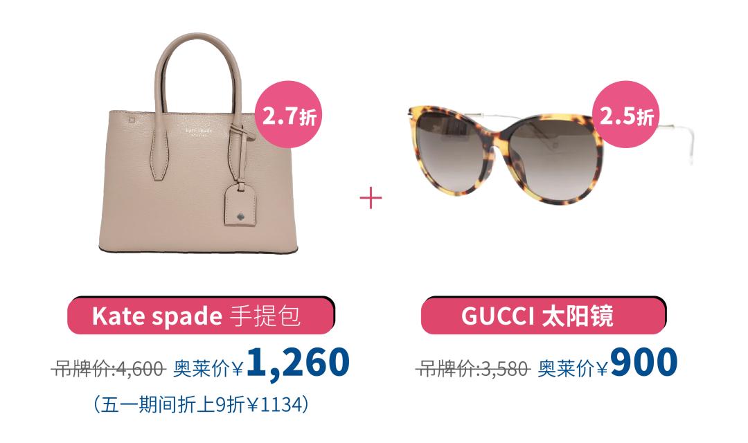 五一狂欢嗨购节,五一嗨购全场