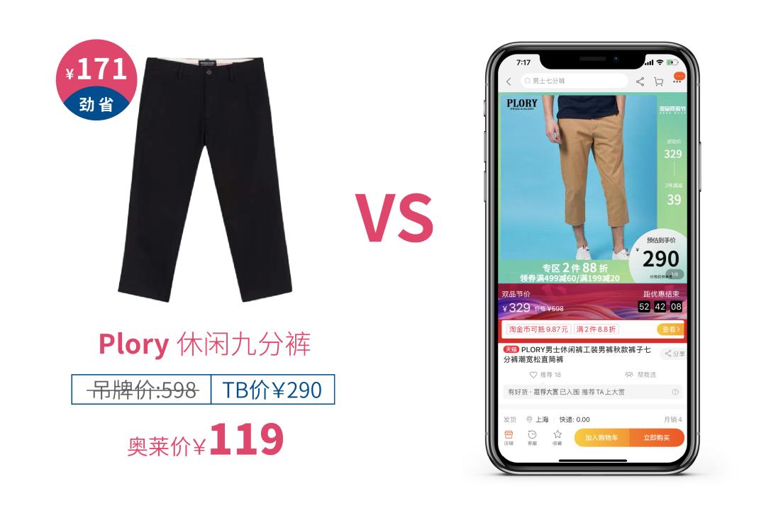 五一狂欢嗨购节,五一嗨购全场