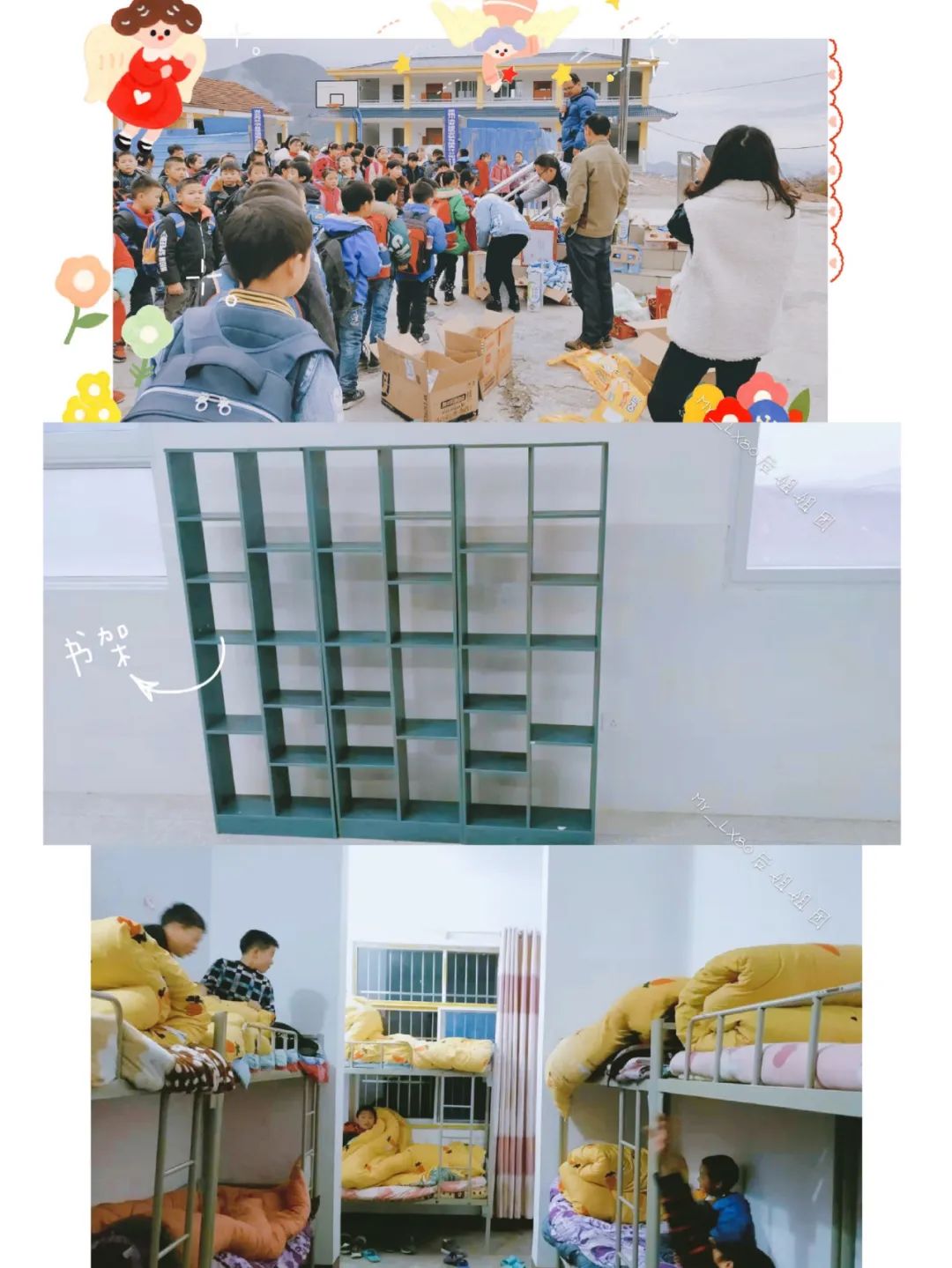 本周公益星推荐——Mr_LX80后姐姐团