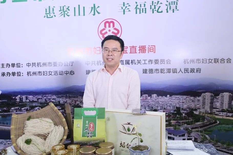 背靠乌龙山，坐拥富春水：这里的土产美货直播被抢疯了！