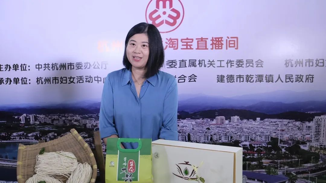 背靠乌龙山，坐拥富春水：这里的土产美货直播被抢疯了！