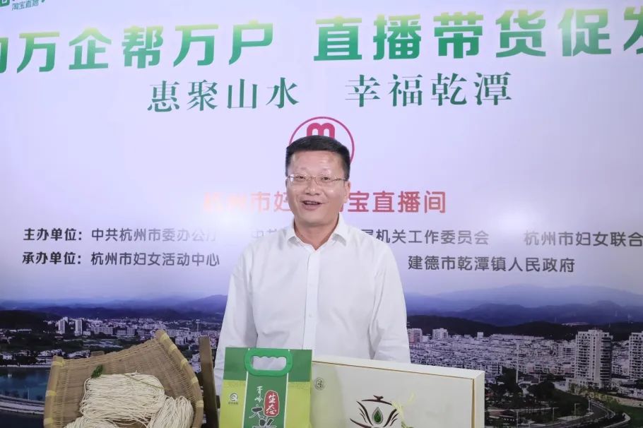 背靠乌龙山，坐拥富春水：这里的土产美货直播被抢疯了！