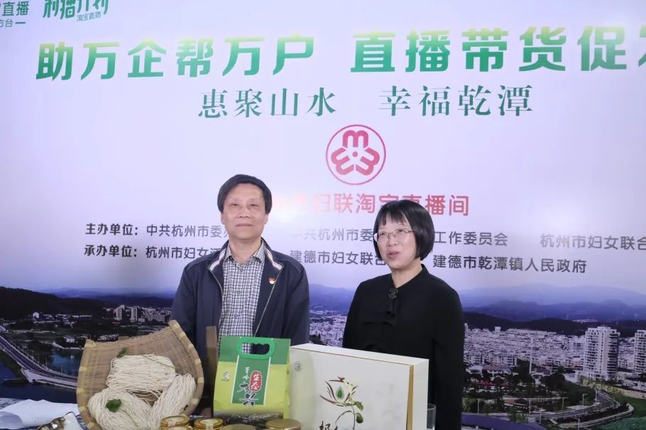 背靠乌龙山，坐拥富春水：这里的土产美货直播被抢疯了！