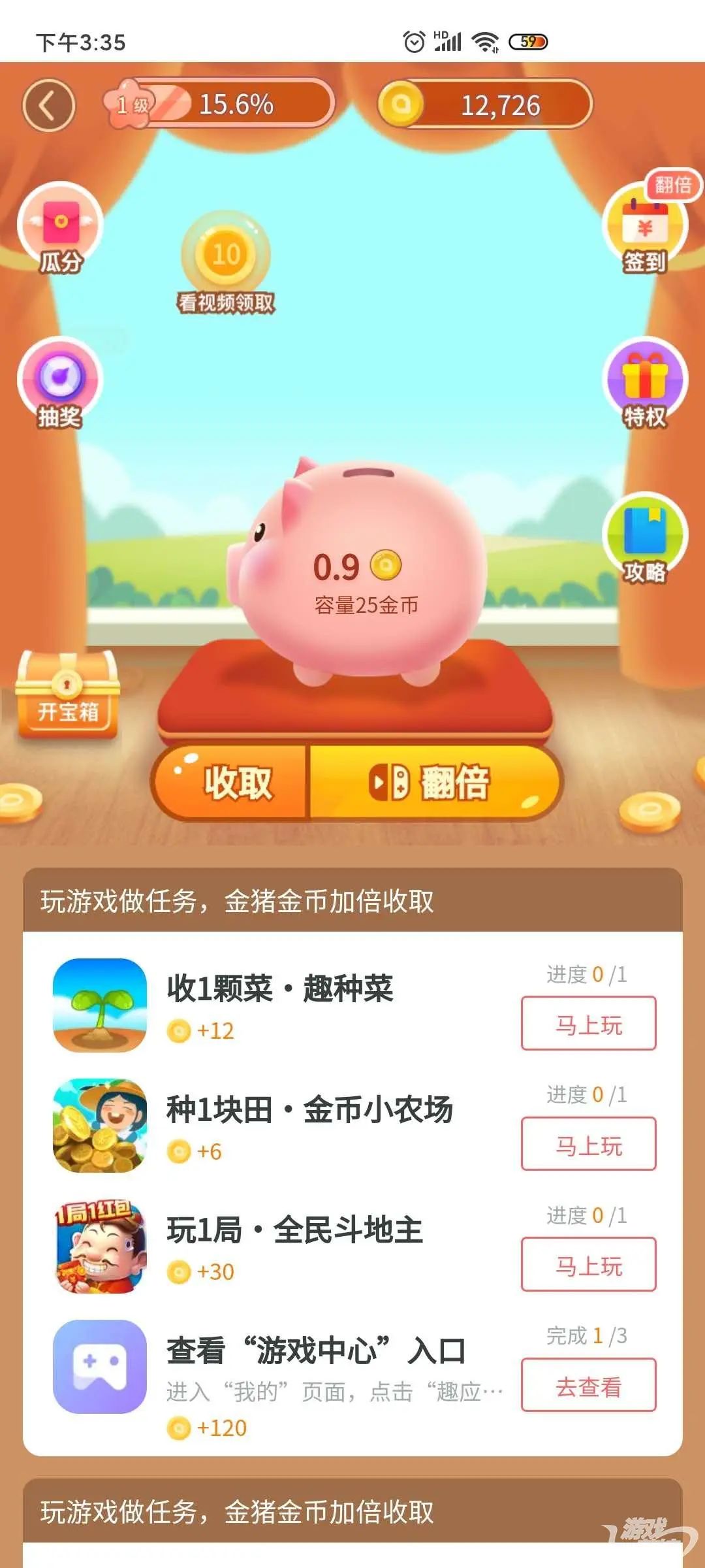 趣头条10000金币等于多少钱,趣头条小游戏赚钱的有哪些