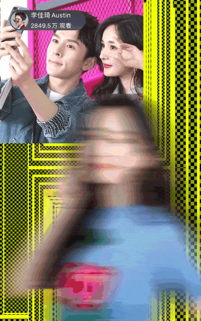 杨幂首次直播喜提五个热搜,杨幂新闻最新消息视频直播