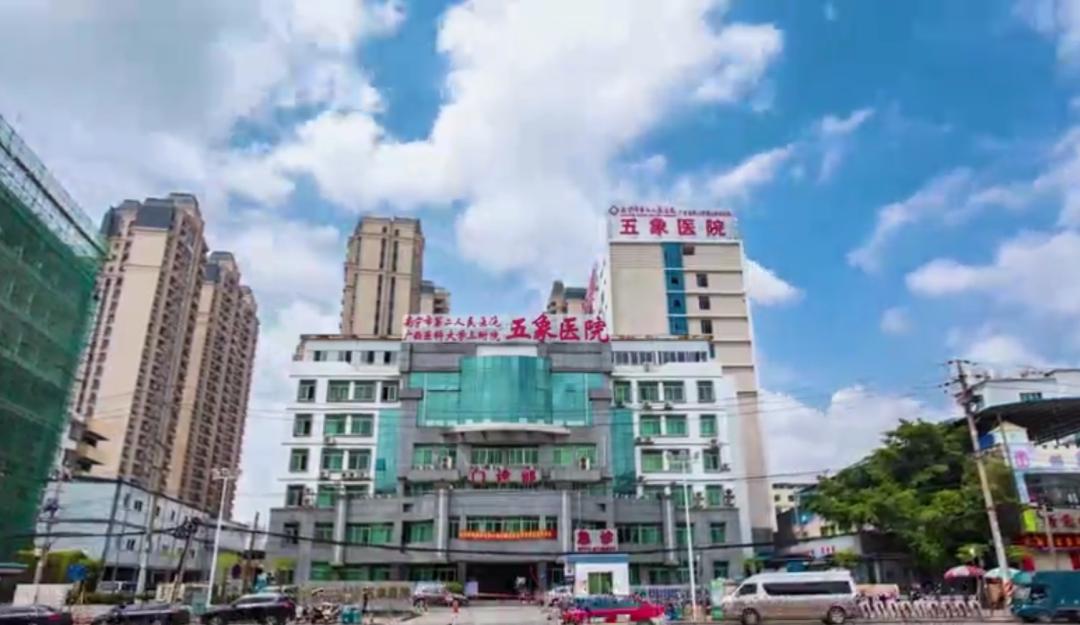 南宁市第十人民医院发展规划,良庆妇幼保健院项目开工仪式