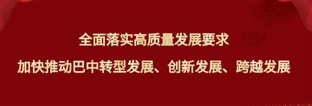 天府旅游名县创建|巴中南江:脱贫攻坚步履铿锵全域旅游持续发力