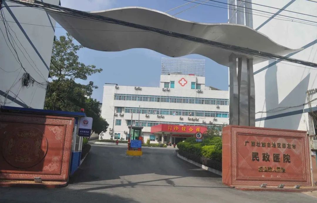 南宁市第十人民医院发展规划,良庆妇幼保健院项目开工仪式