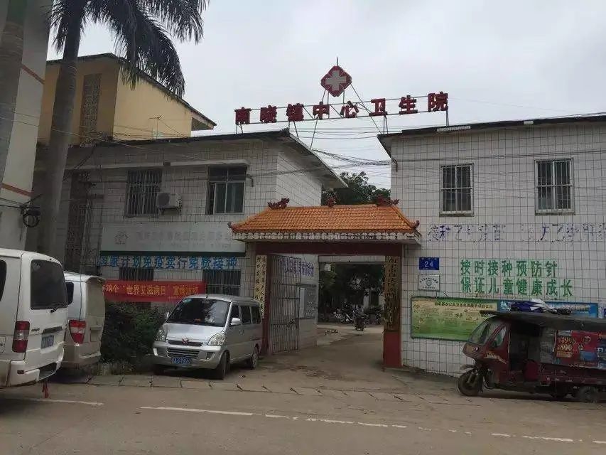南宁市第十人民医院发展规划,良庆妇幼保健院项目开工仪式