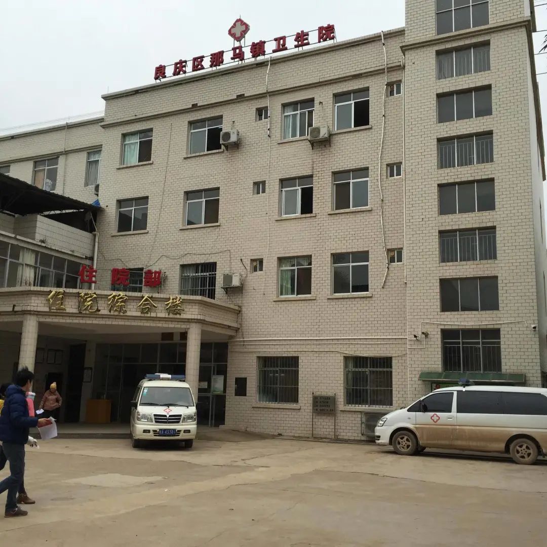 南宁市第十人民医院发展规划,良庆妇幼保健院项目开工仪式