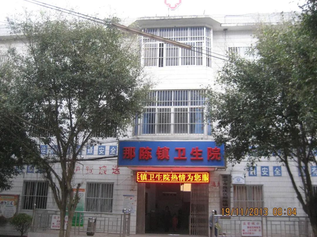 南宁市第十人民医院发展规划,良庆妇幼保健院项目开工仪式