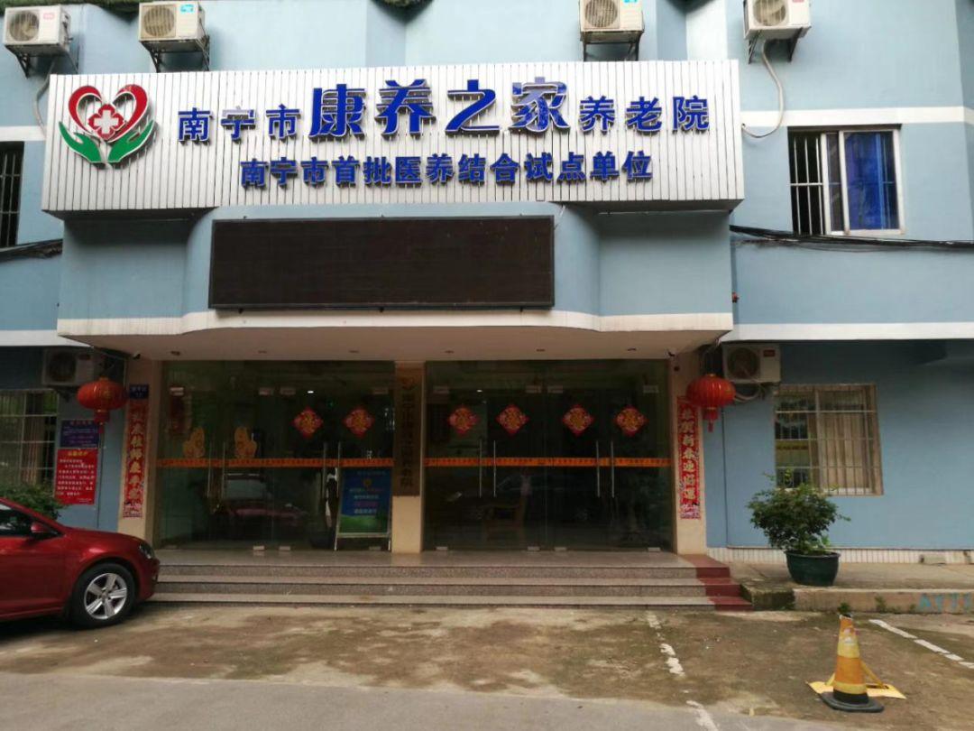 南宁市第十人民医院发展规划,良庆妇幼保健院项目开工仪式