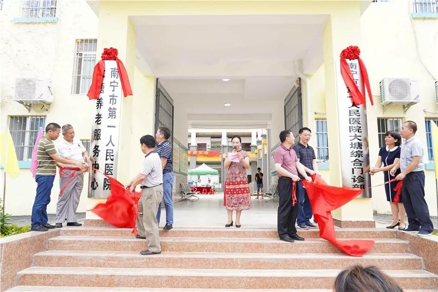 南宁市第十人民医院发展规划,良庆妇幼保健院项目开工仪式