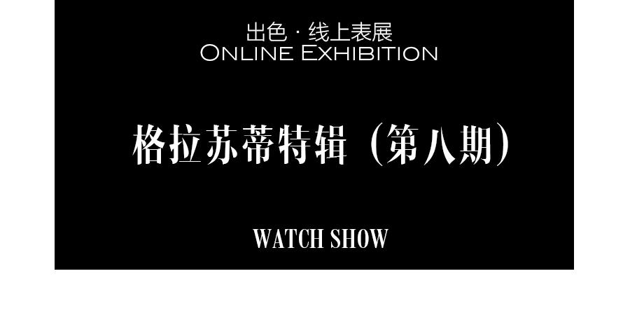 复刻格拉苏蒂新款腕表实拍,德系腕表格拉苏蒂