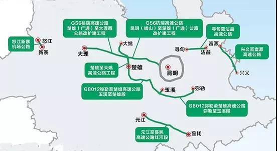 昆新楚大高速公路最新消息,新昆楚高速路通车现场图片