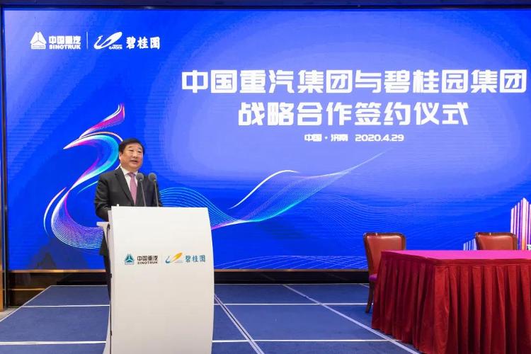 重汽地产转让最新消息,重汽集团房产卖掉职工怎么办