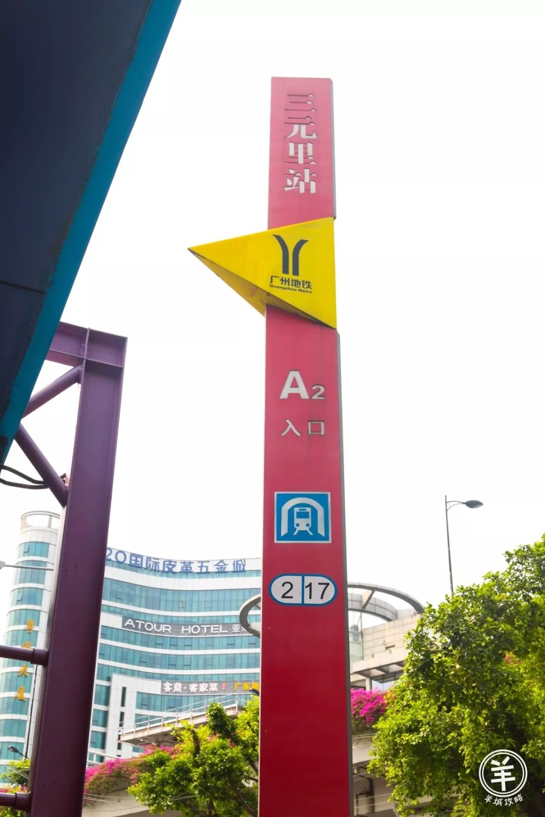 广州三元里有几个村,广州三元里的小村