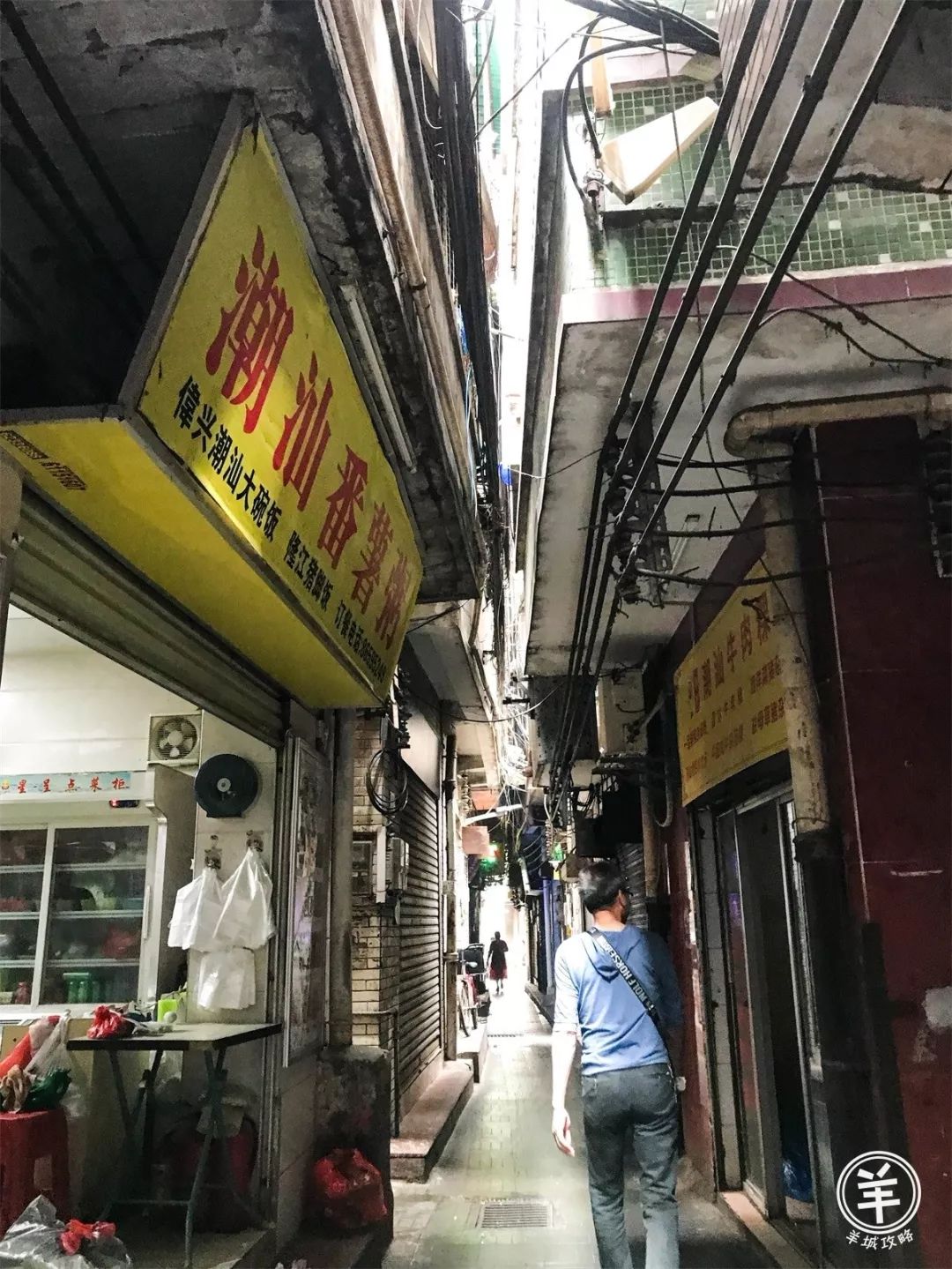 广州三元里有几个村,广州三元里的小村