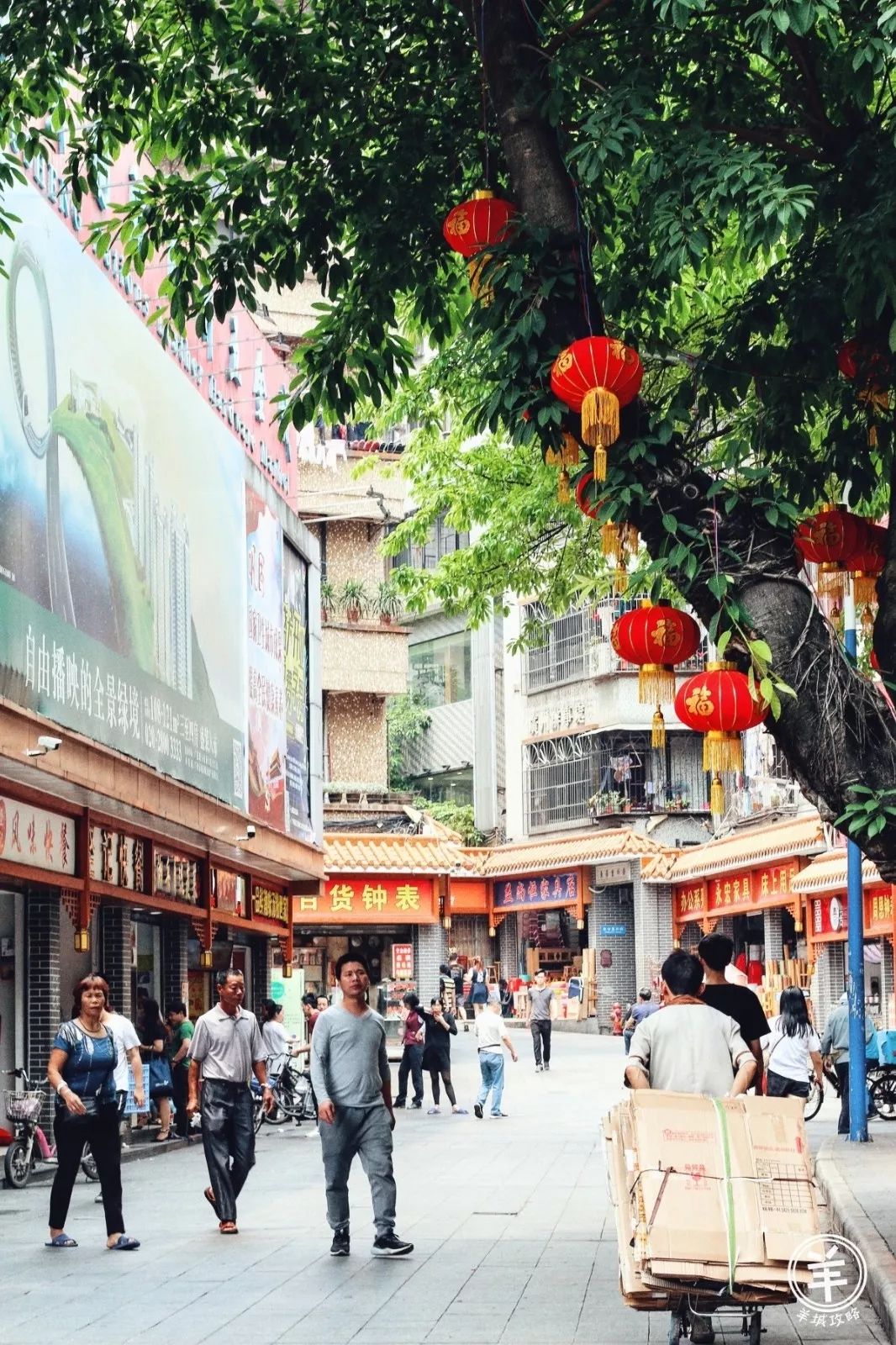 广州三元里有几个村,广州三元里的小村