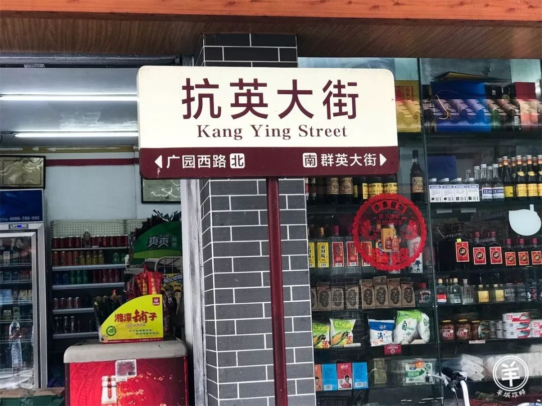 广州三元里有几个村,广州三元里的小村