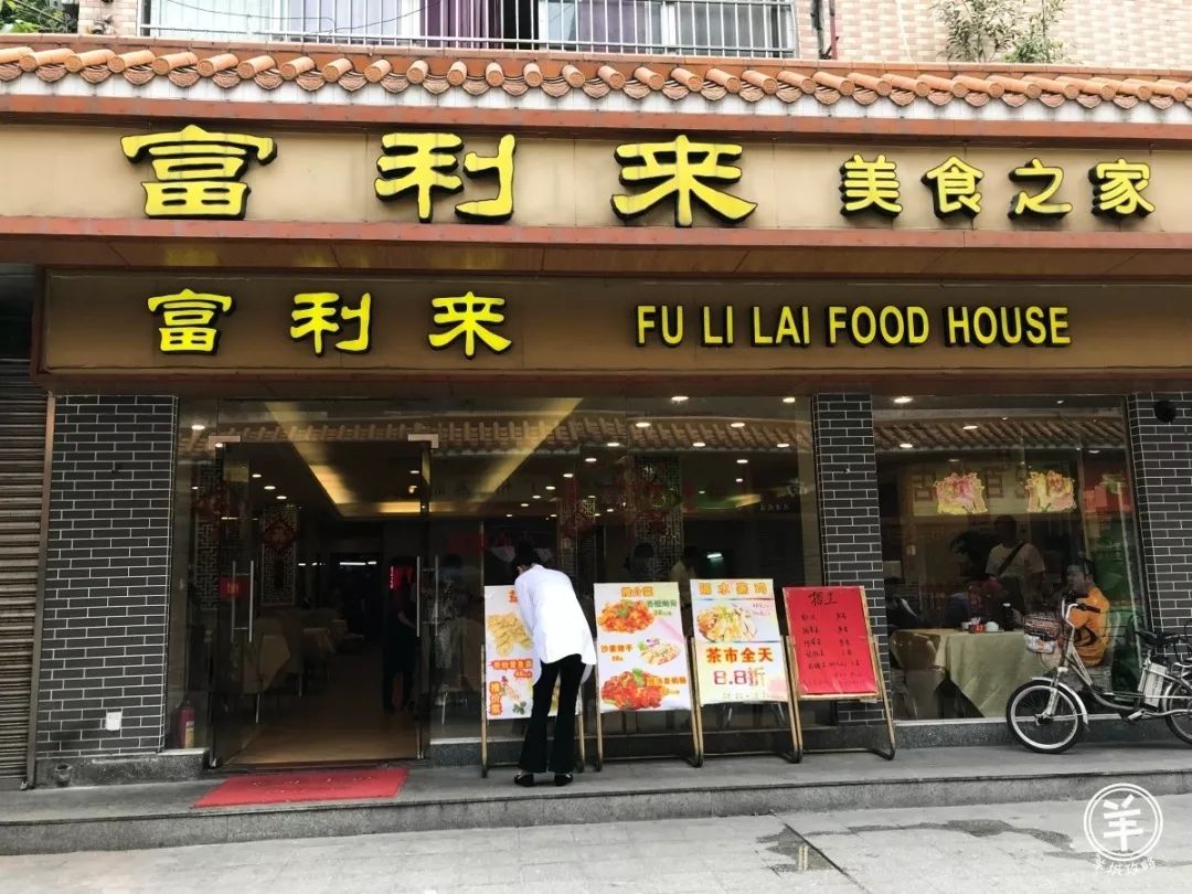 广州三元里有几个村,广州三元里的小村