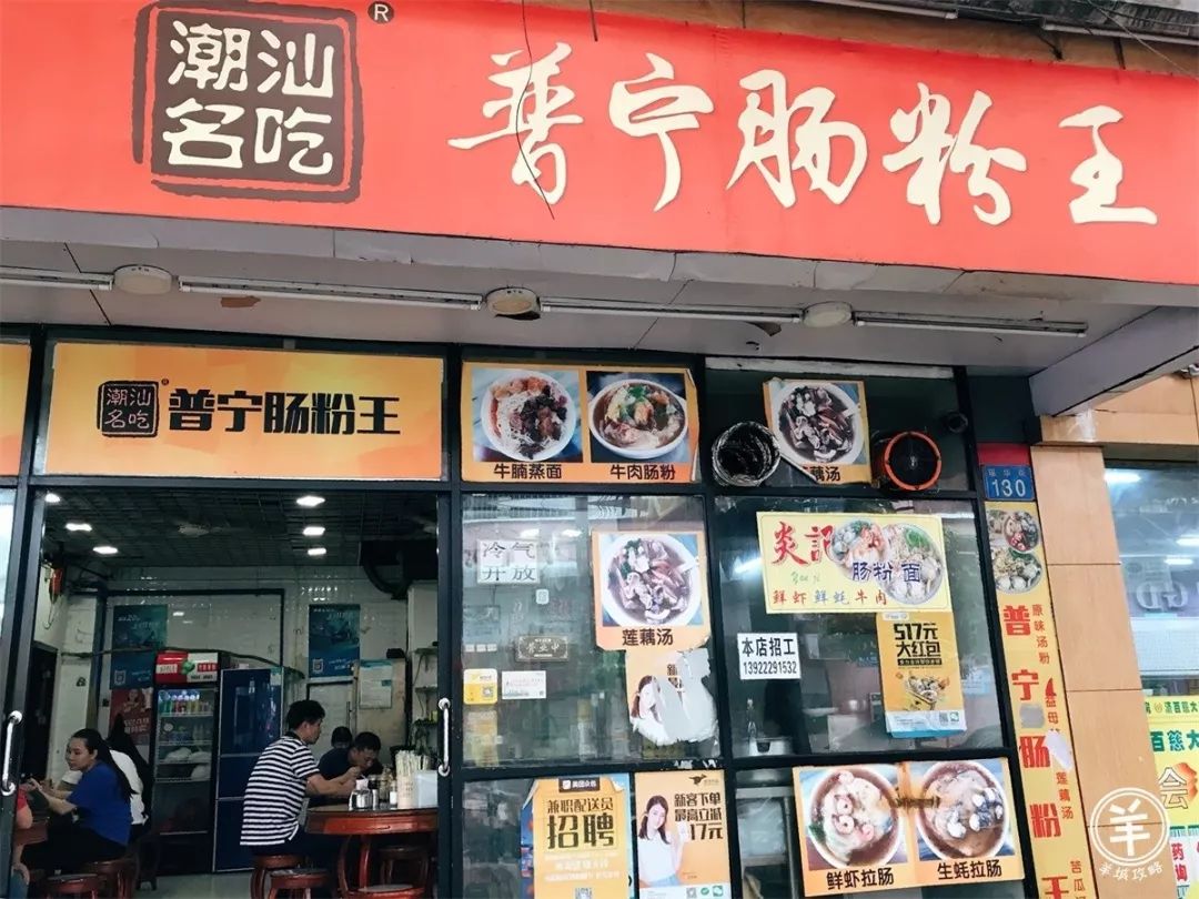 广州三元里有几个村,广州三元里的小村