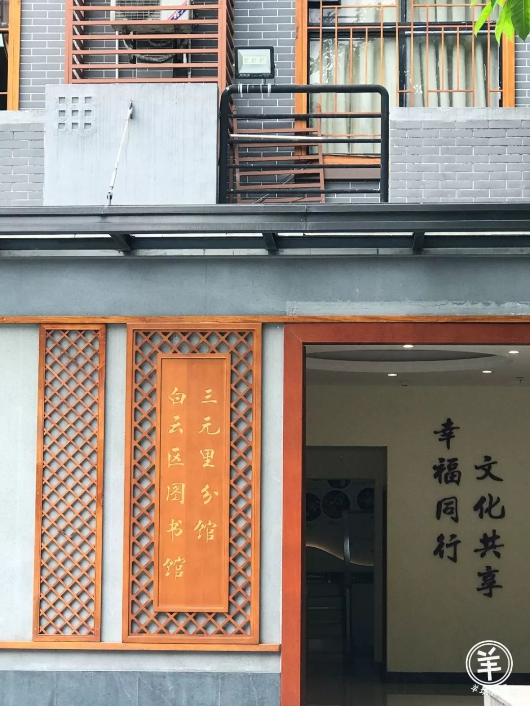 广州三元里有几个村,广州三元里的小村