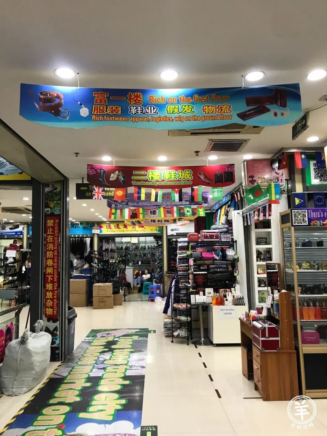 广州三元里有几个村,广州三元里的小村