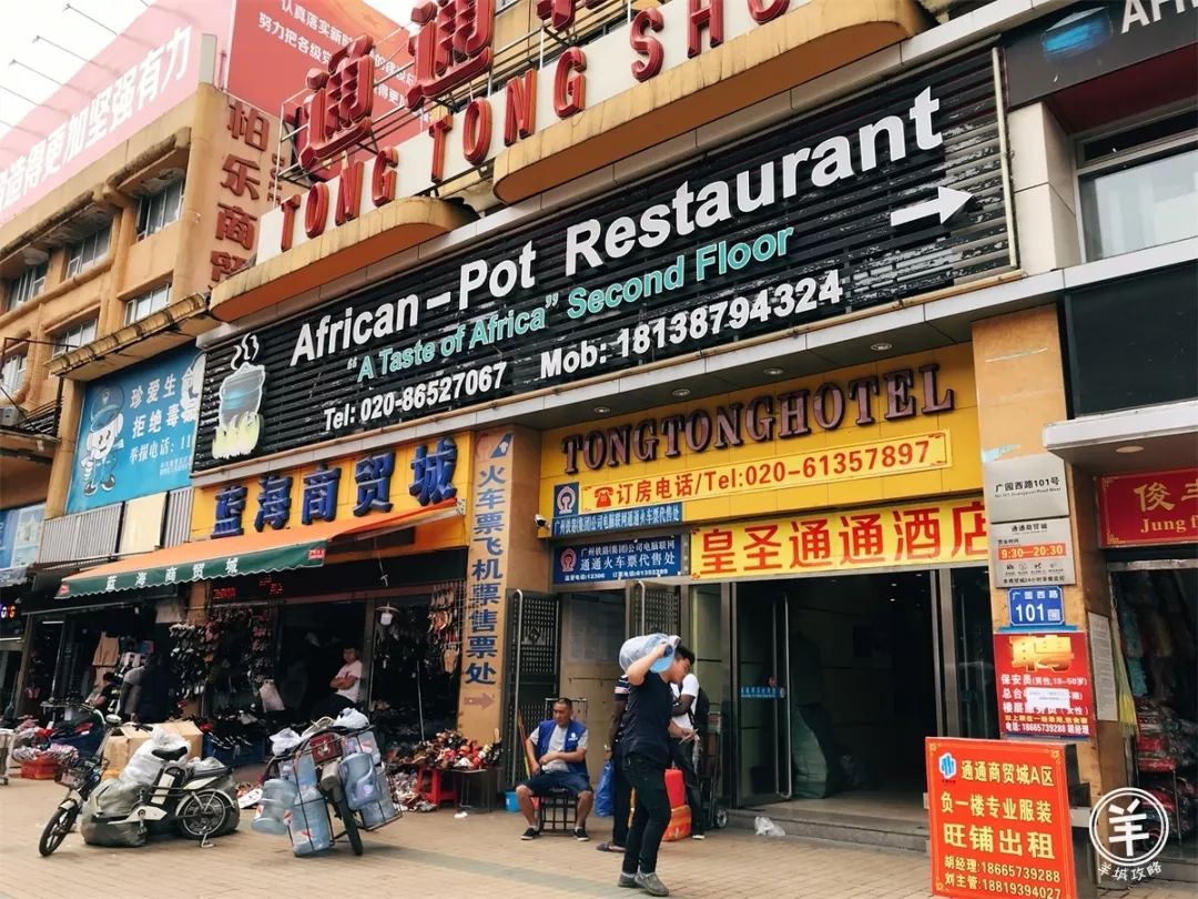 广州三元里有几个村,广州三元里的小村