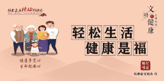 防范非法集资宣传月活动情况说明,防范非法集资宣传月一图读懂