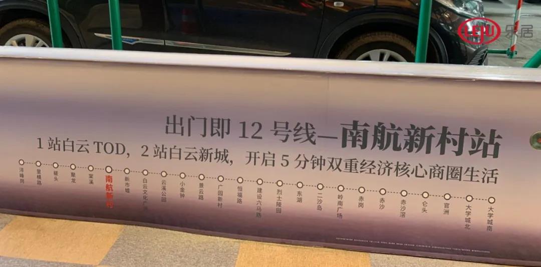 牛!78㎡爆改出五房!白云现地铁上盖神盘