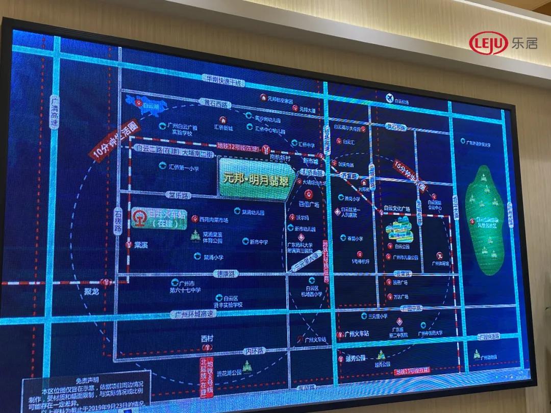 牛!78㎡爆改出五房!白云现地铁上盖神盘