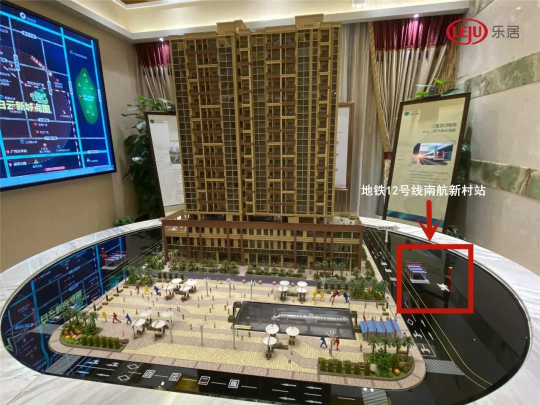 牛!78㎡爆改出五房!白云现地铁上盖神盘