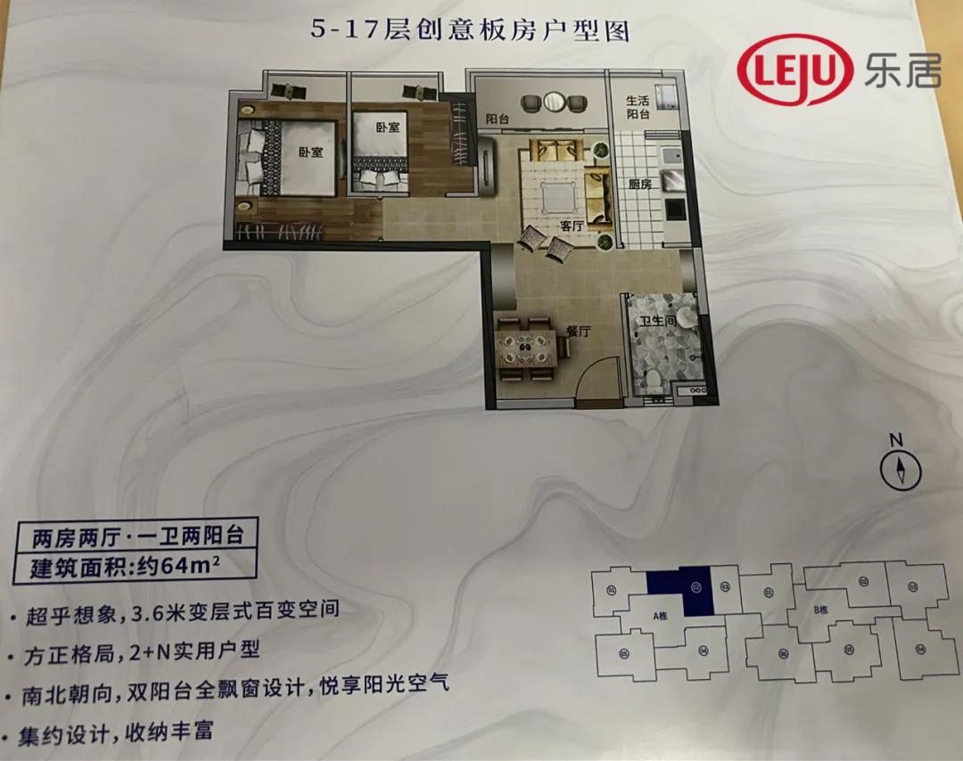 牛!78㎡爆改出五房!白云现地铁上盖神盘