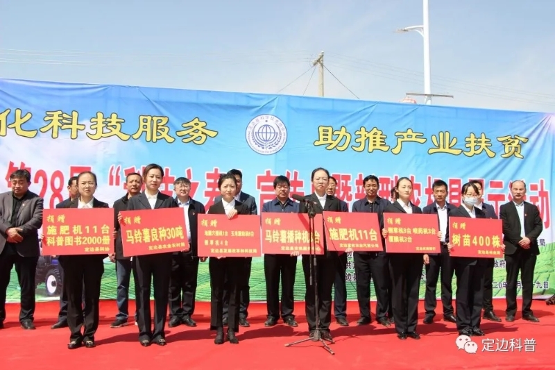 闄曡タ瀹氳竟鍘垮啘鏈哄叿,瀹氳竟鏂板瀷鍐滄満娲诲姩