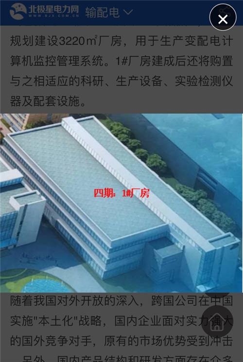 北京惊现8990元/㎡特价房，记者暗访发现猫腻不止一个