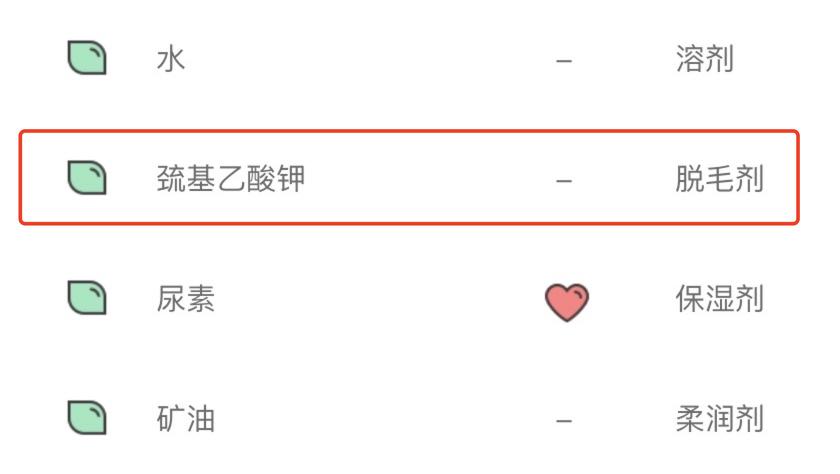 想当人间水蜜桃？人家才没你那么多毛