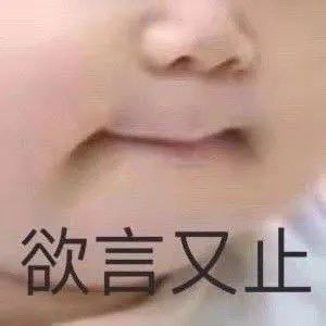 想当人间水蜜桃？人家才没你那么多毛