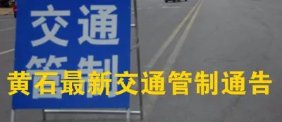 注意！黄石年龄18岁—55岁的女性，这里有一个重要消息