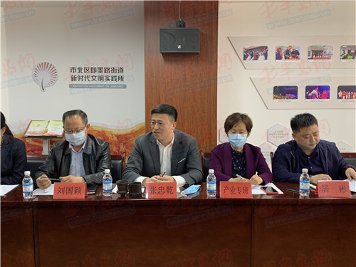 提升服务优化营商市北区即墨路街道举行“城市合伙人”座谈会